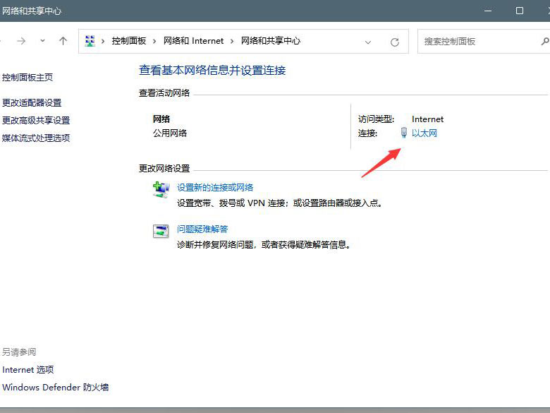 Windows11 dns怎么设置？Windows11 dns设置方法介绍