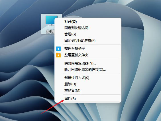 Windows11磁盘占用100%怎么解决？Windows11磁盘占用100%解决方法