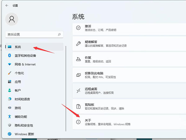 Windows11磁盘占用100%怎么解决？Windows11磁盘占用100%解决方法