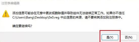 升级Win11系统出错怎么办？升级Win11系统出现0x0错误的解决方法