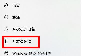 Win11恢复在哪里？Win11设置里没有恢复选项怎么办？