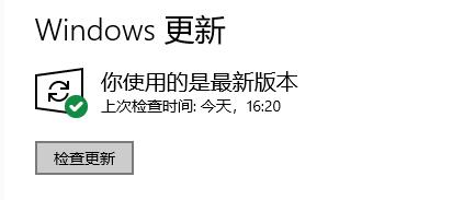 加入了Dev渠道却没有收到Win11推送是怎么回事？