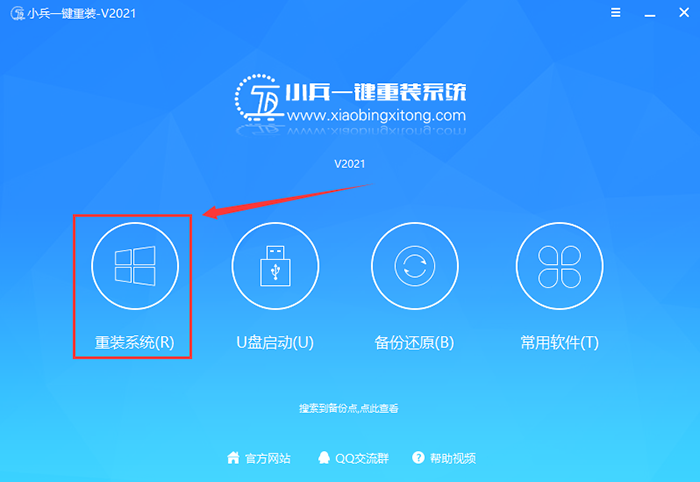 Win11专业版下载_Win11专业精简版 V22000.51