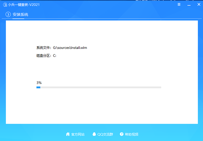 Win11专业版下载_Win11专业精简版 V22000.51