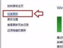 免费升级Win11_Win8如何升级Win11系统？