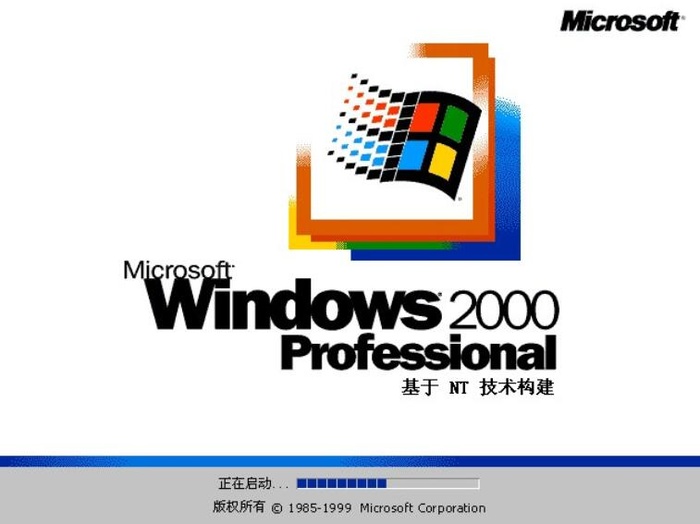 Windows 11是你最喜欢的吗？列举Windows全系列回忆杀