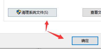 如何删除Win11系统安装包？