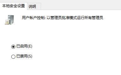 Win11系统复制文件没有权限是怎么回事？