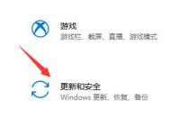 Win11安装教程_如何安装Windows11镜像？