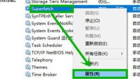 如何解决Win11系统内存占用高？