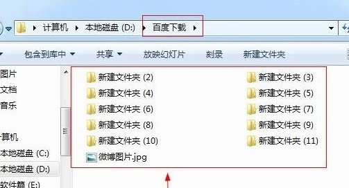 win7如何更改文件夹显示方式(1)