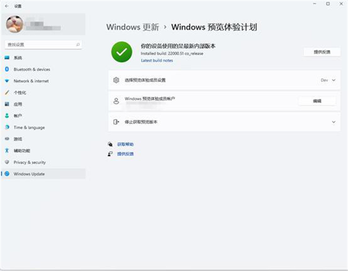 Win11免费升级_正版Win10升级Win11预览版