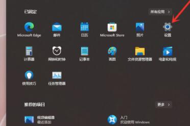 Win11系统如何隐藏任务栏？