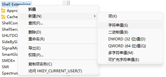 win11资源管理器怎么改成win10的 win11资源管理器更改教程