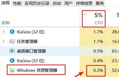 win11资源管理器怎么改成win10的 win11资源管理器更改教程