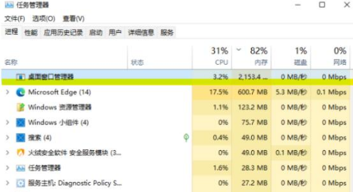 win11资源管理器怎么改成win10的 win11资源管理器更改教程