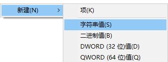 通过注册表安装Win11系统的方法