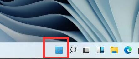 教大家如何关闭Win11防火墙？