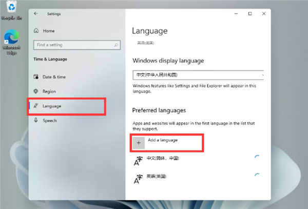 无法安装Win11中文语言包怎么办？