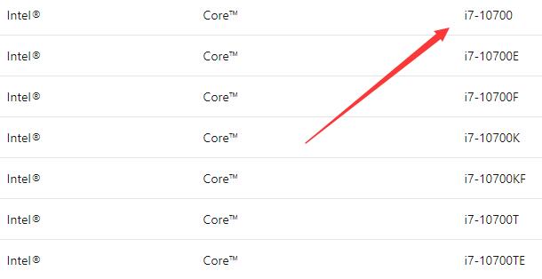 i7-10700是否支持Win11系统？