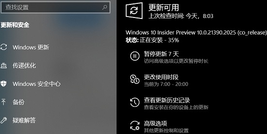 Win11更新卡了怎么办？弹出提示‘你需要关注的事项’