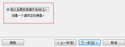 Win11下载_虚拟机安装Win11系统教程