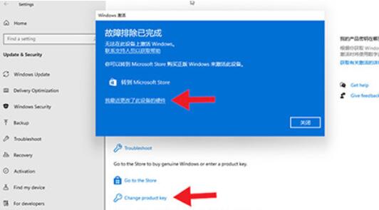 如何查看Win11系统是否激活？