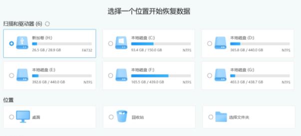 更新了Win11系统后无法开机是怎么回事？