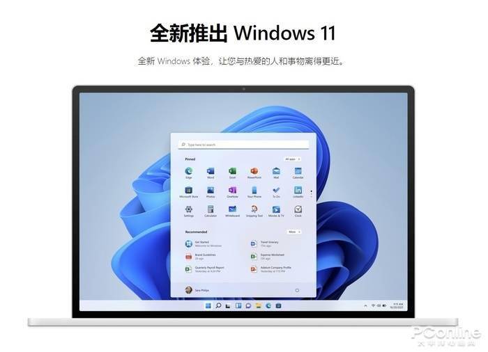 微软“大刀部”出手！惨遭Win11“抛弃”的功能