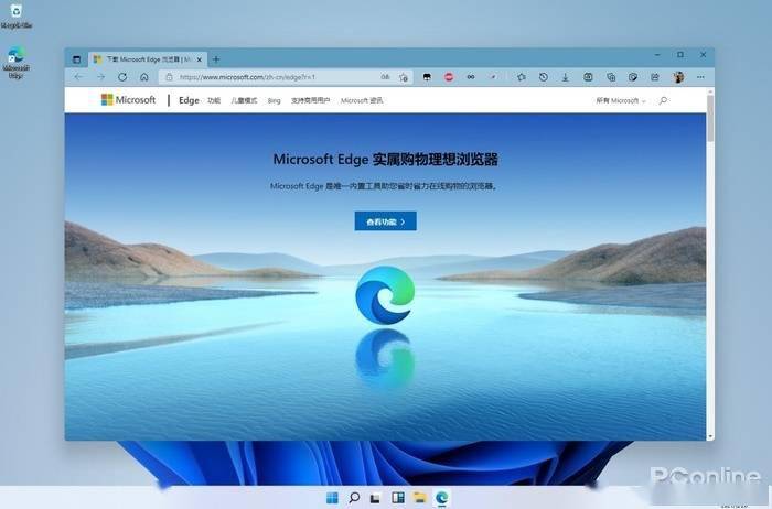 微软“大刀部”出手！惨遭Win11“抛弃”的功能