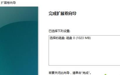 Win11系统如何增加系统盘内存？