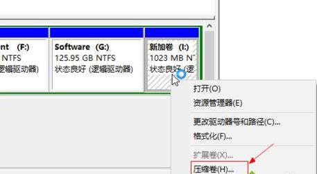 Win11系统如何增加系统盘内存？