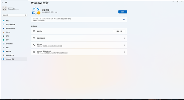 Windows11 10.0.22000.100(KB5004300)安装跳0x80242008错误怎么办？