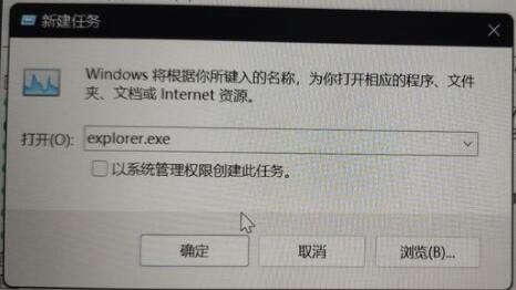 安装Win11系统后黑屏了怎么办？