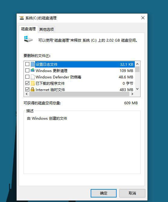 Win11怎么清理C盘 Win11清理C盘的方法介绍