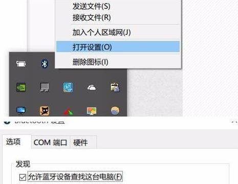 如何解决Win11系统蓝牙鼠标经常掉线？