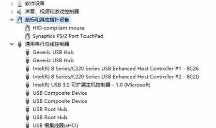 如何解决Win11系统蓝牙鼠标经常掉线？