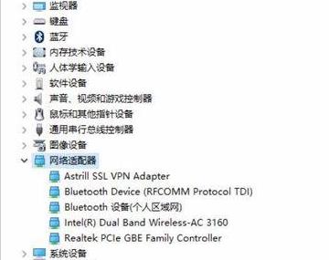 如何解决Win11系统蓝牙鼠标经常掉线？