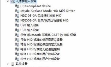 如何解决Win11系统蓝牙鼠标经常掉线？