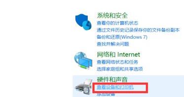 Win11系统如何连接手柄？