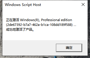 Win11激活密钥_一招快速激活Windows11