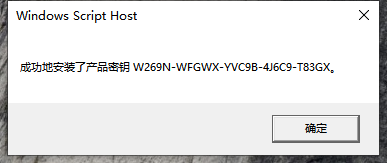 Win11激活密钥_一招快速激活Windows11