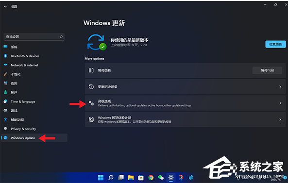 让Win11系统恢复正版Win10系统的两种方法