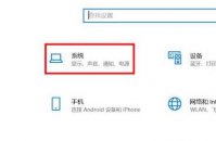 Win11分屏如何开启？如何设置Win11分屏？