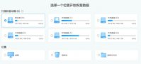 更新了Win11系统后无法开机是怎么回事？