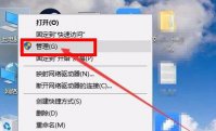 Win11怎么打开磁盘管理 Win11打开磁盘管理器方法介绍