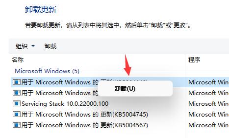 Win11开机闪屏怎么办？Win11开机闪屏的解决方法