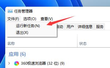 Win11开机闪屏怎么办？Win11开机闪屏的解决方法