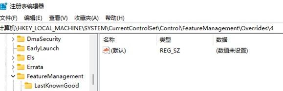 Win11右键如何将刷新设置首选？