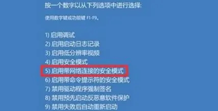 Win10升级Win11出现绿屏：错误代码invalid_data_access_trap